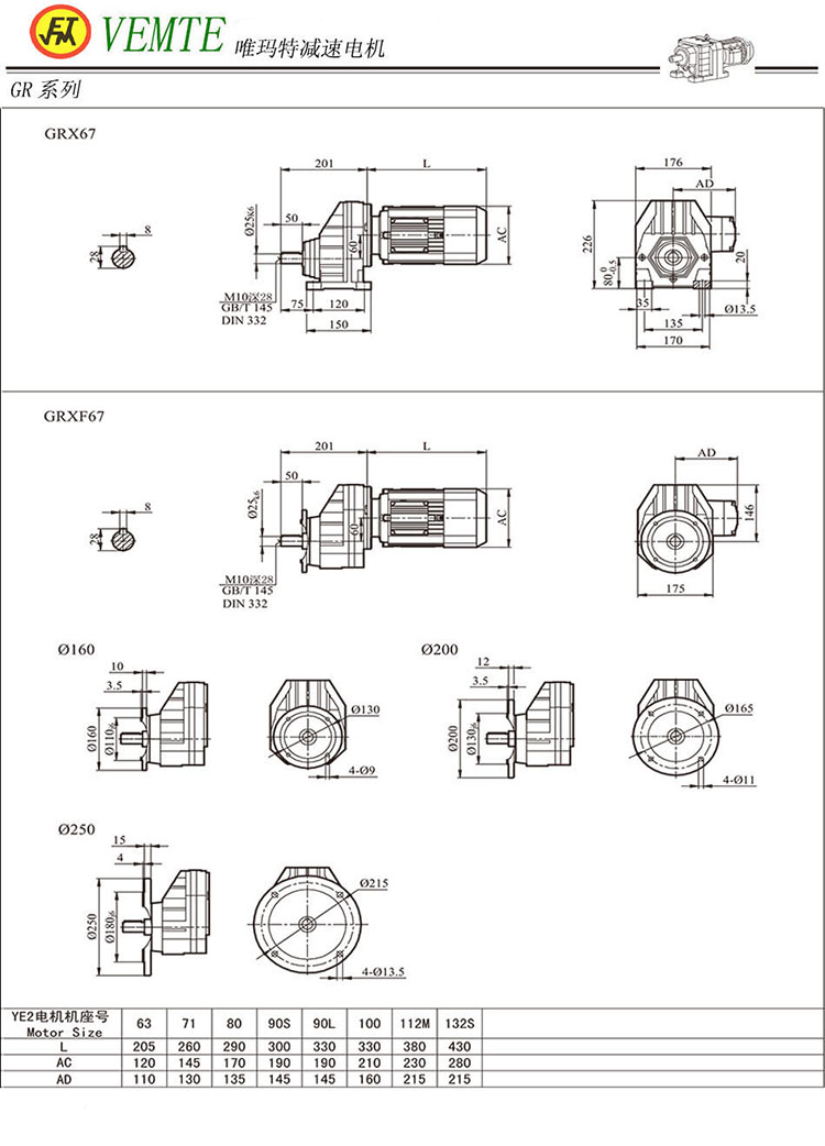 GRX67