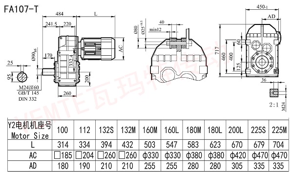 FA107T減速機圖紙